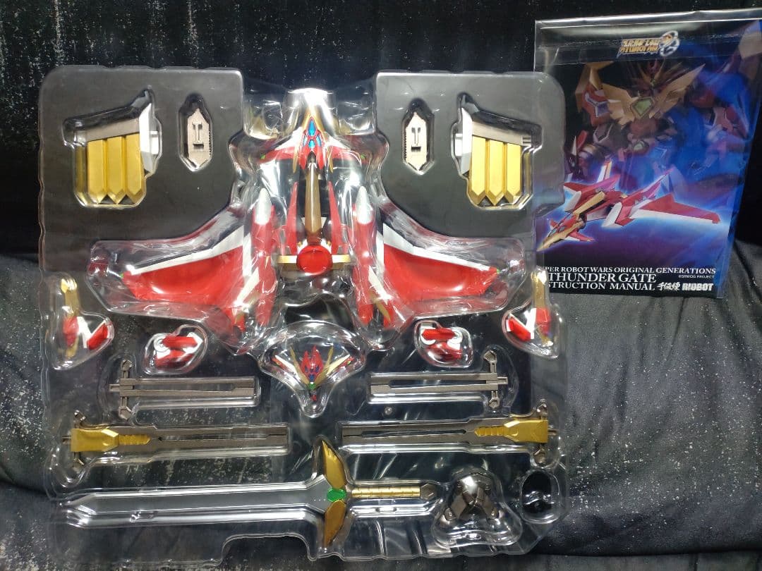 千値練アルティメットグラヴィオン コンパチブルカイザー Gサンダー