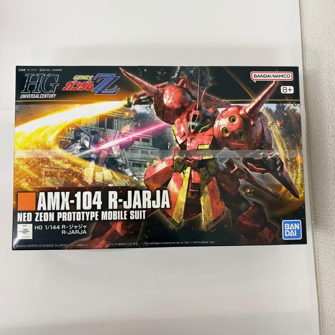 HGガンプラまとめ売り4種 メッサーラ ガブスレイ Rジャジャ スーパー