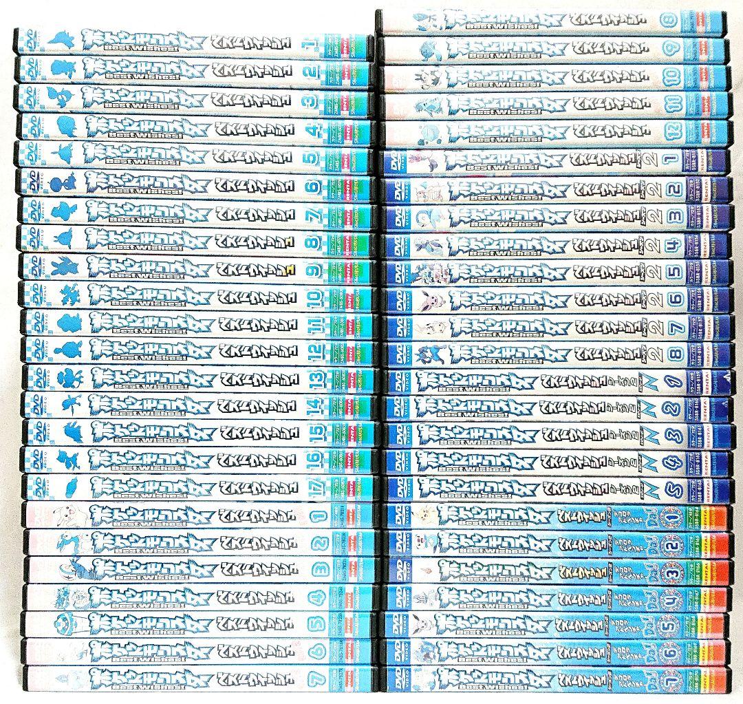 ポケットモンスター/ベストウイッシュ/ベストウィッシュ【DVD】全49巻セット ポケットモンスター/ベストウイッシュ/ベストウィッシュ【DVD】全49巻
