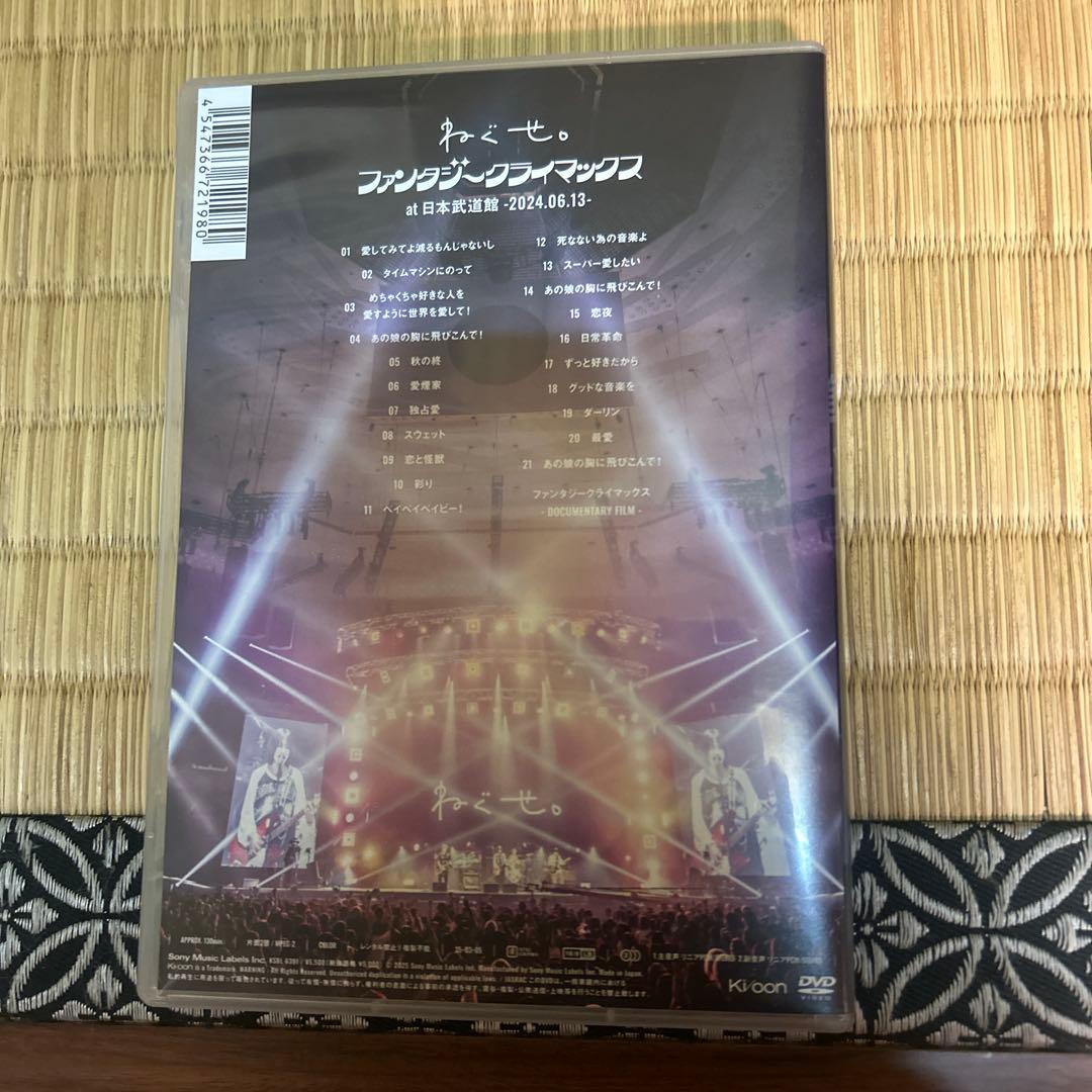 ねぐせ。DVD & 直筆サイン入りCDJ2425クリアファイル&会員証 - メルカリ