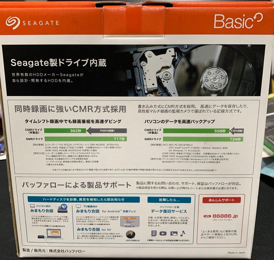 Seagate Basic 6.0TB 外付けHDD HD-SGDA6U3-B