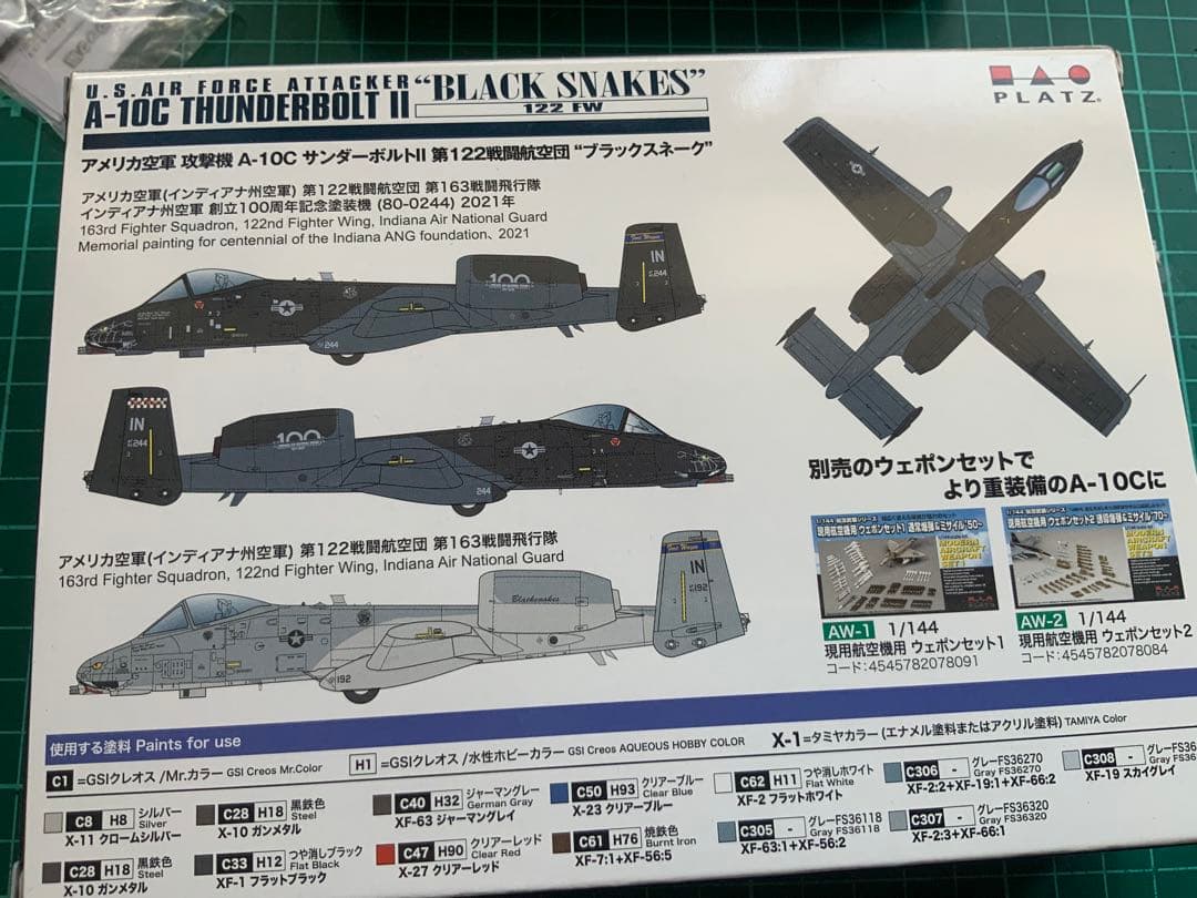 1/144スケールA10サンダーボルトⅡ 2機セット - メルカリ