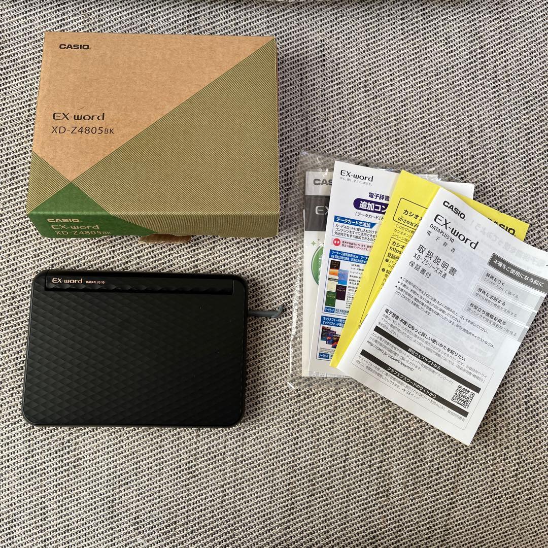 CASIO 電子辞書 EX-word DATAPLUS10 XD-Z4805BK - メルカリ