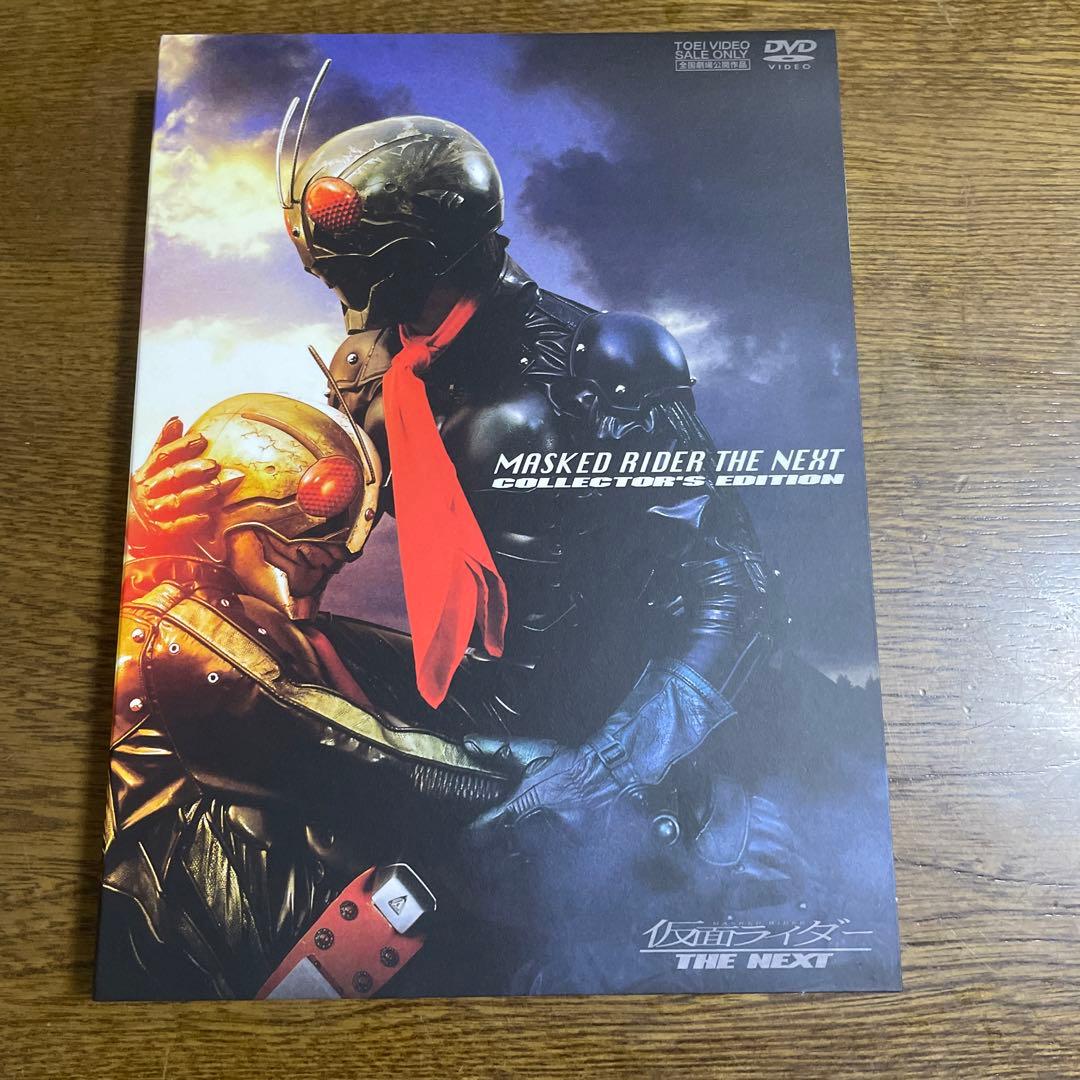 3枚組です！！仮面ライダー THE NEXT コレクターズエディション - メルカリ