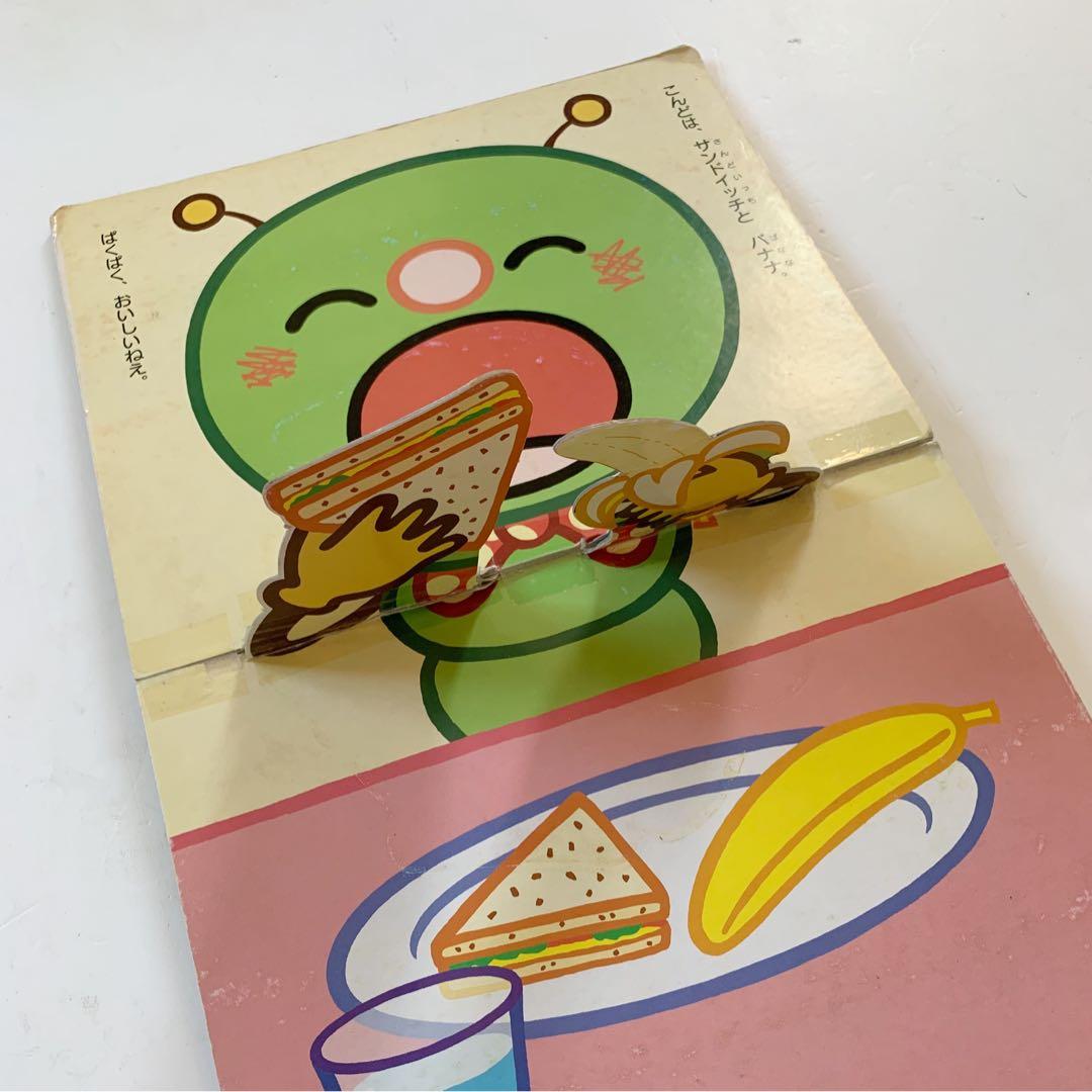 NHK いないいないばぁっ！むしむしくん DVDとしかけ絵本 - メルカリ