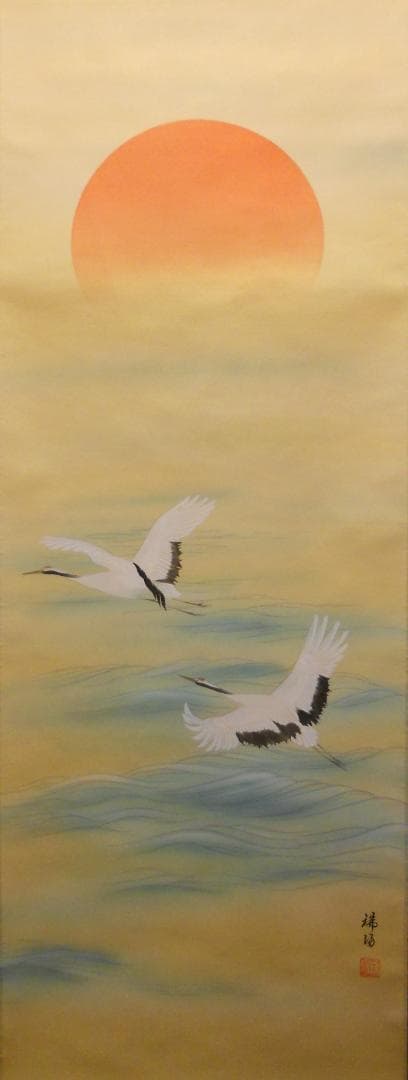 掛け軸 大村瑞陽 旭日飛鶴 絹本 希少 軸装 茶道具 掛軸 美品 です。 掛け軸本舗 旭日飛鶴掛軸（掛け軸） 大村瑞陽