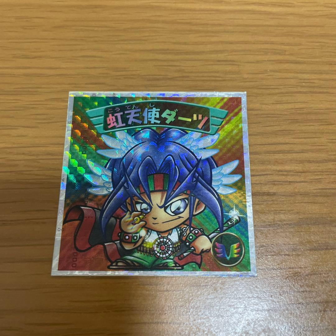 ビックリマン2000チョコ スーパーDXシール - メルカリ