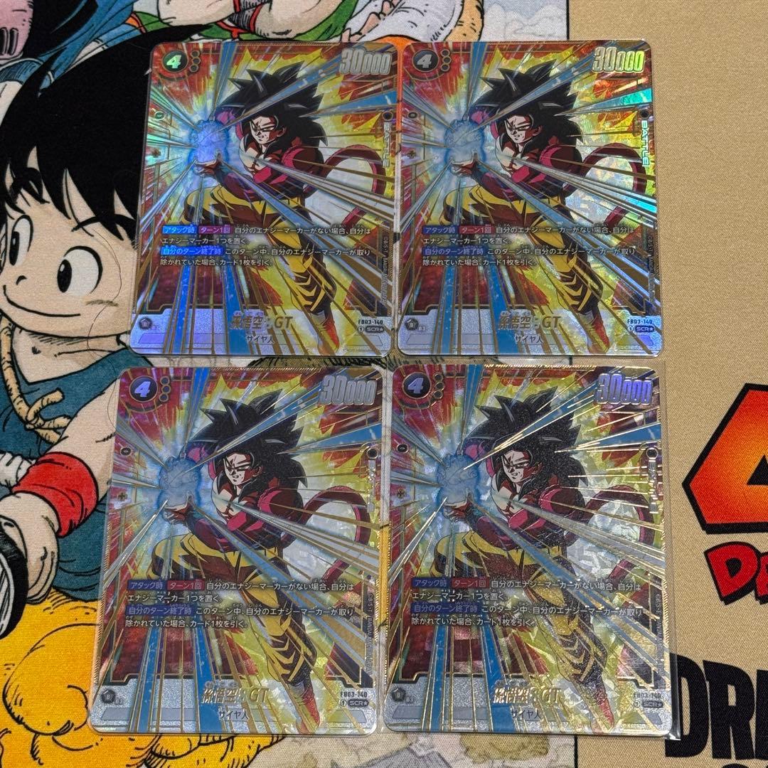 フュージョンワールド 孫悟空 GT SCR パラレル 4枚セット パラレル】FB03-140 孫悟空：GT SCR☆ | FB03 | フュージョンワールド