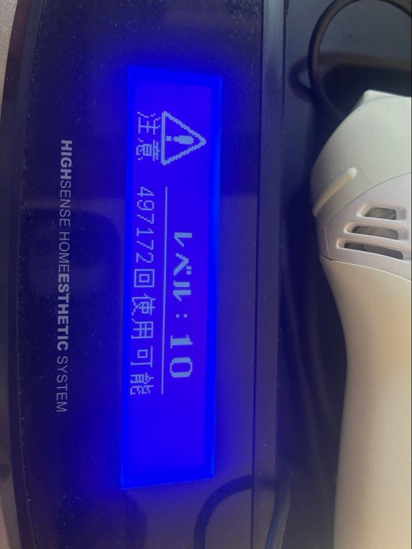 《最新シリーズ⭐️ほぼ未使用》 ケノン ver 8.4 スーパープレミアム