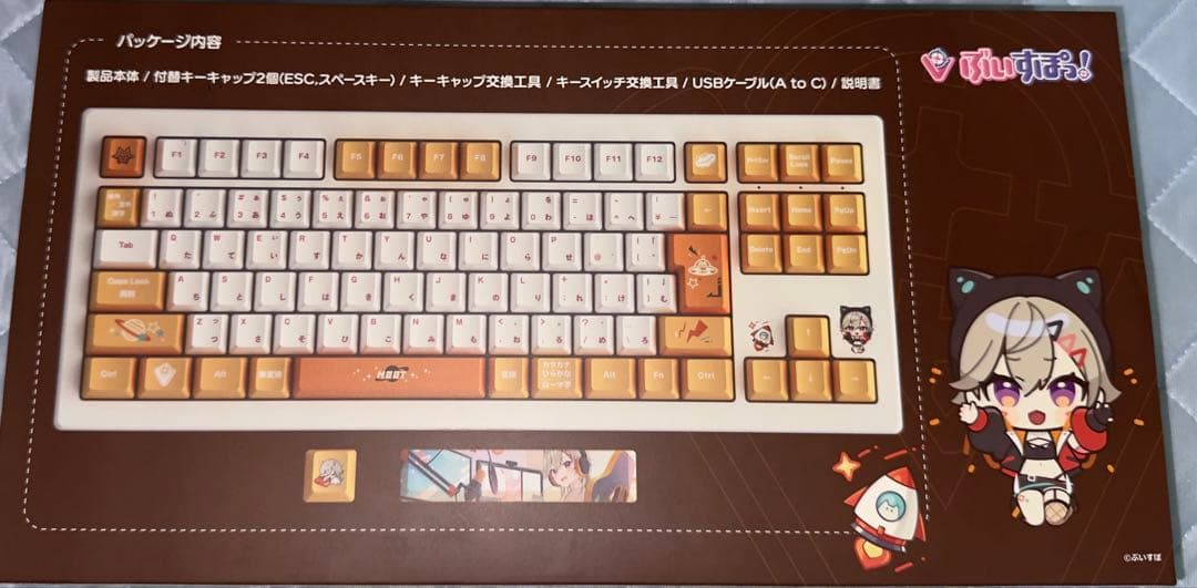 VSPO・GEAR 小森めと EDITION ゲーミングキーボード - メルカリ