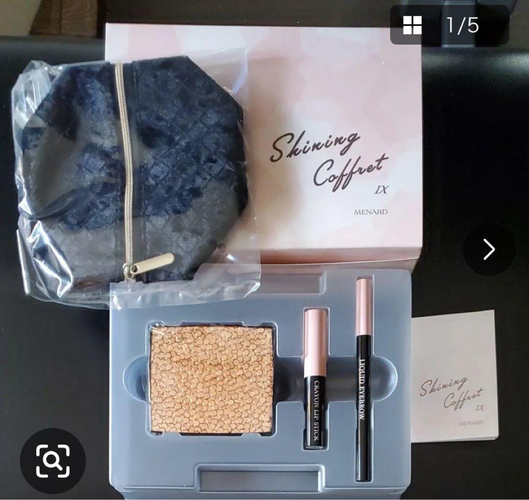 クリスマスコフレ シャイニングコフレ 5点セット イヴ・サンローラン2025クリスマスコフレ｜限定カラーやギフトセットに