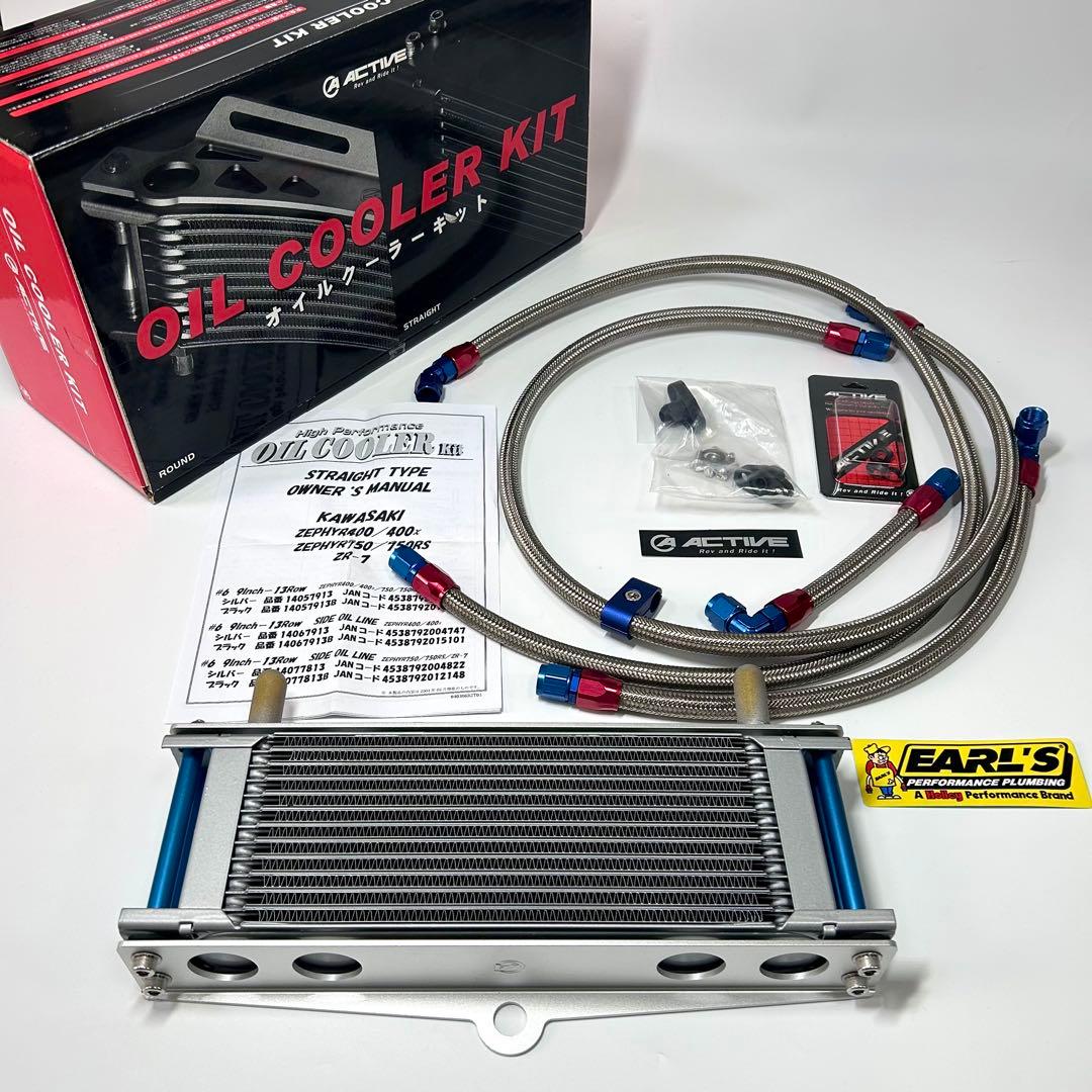 全年式対応 ゼファー750/750RS/ZR-7 オイルクーラーキット - メルカリ