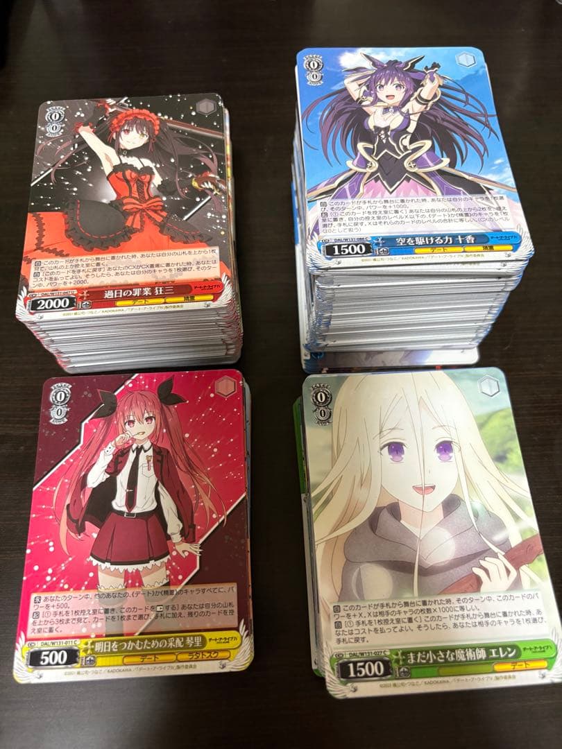 ヴァイスシュバルツ　デート・ア・ライブ　Vol.3 RR以下4コン ヴァイスシュヴァルツ デートアライブ Vol.3 RR以下 4コン セット