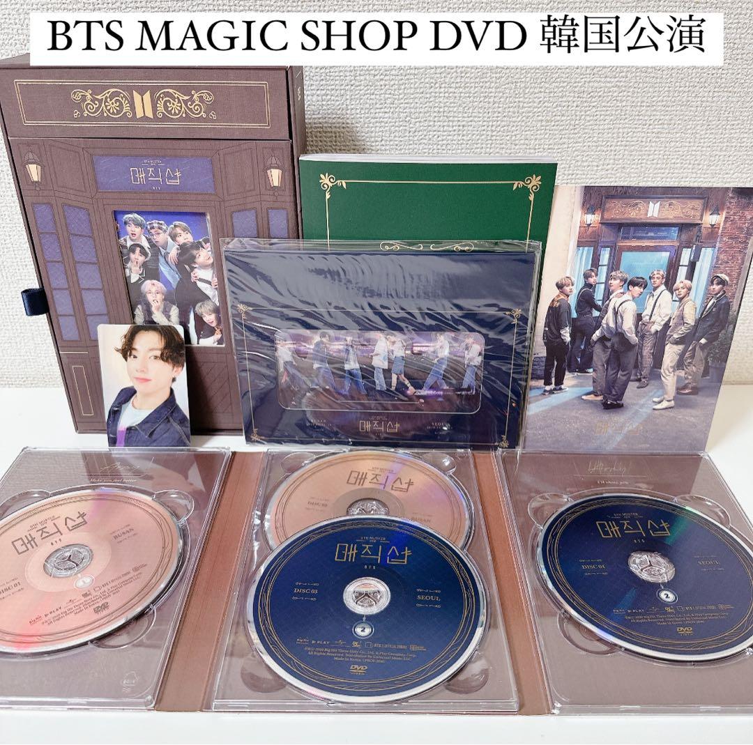 2019 BTS MAGIC SHOP 釜山 ソウル DVD 2019 BTS 5TH MUSTER [MAGIC SHOP][DVD] - BTS - UNIVERSAL MUSIC JAPAN