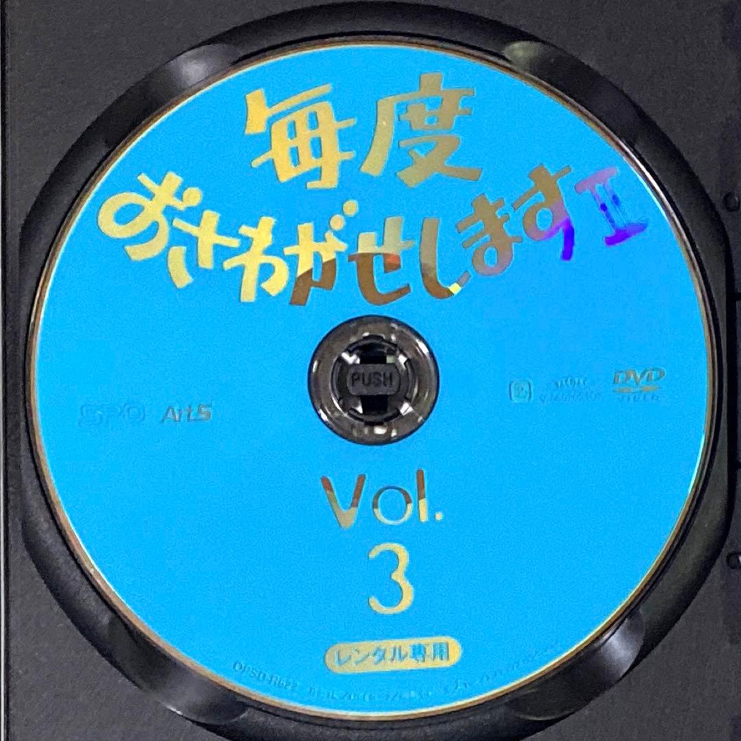 DVD 毎度おさわがせしますⅡ vol.3 中山美穂 - メルカリ