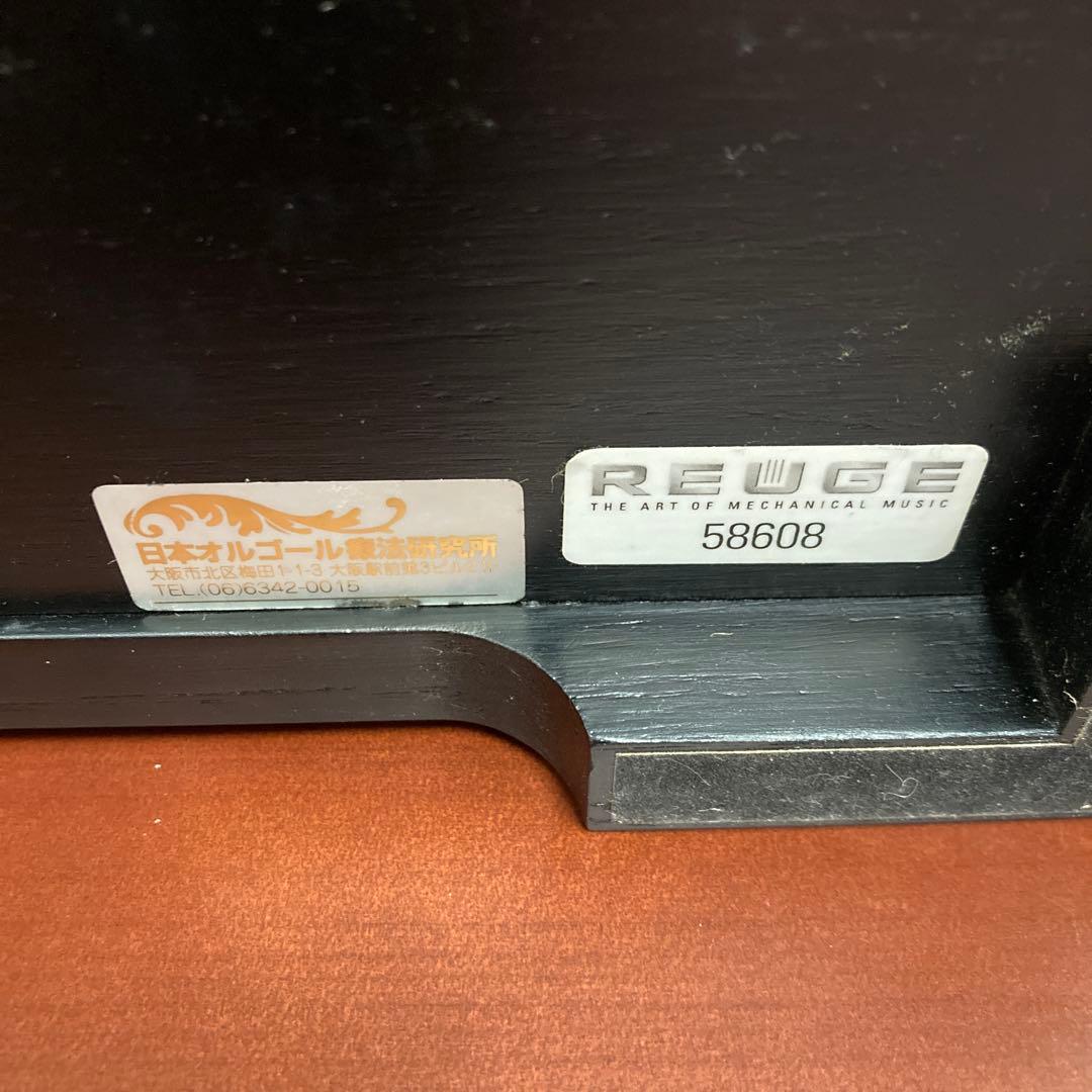 スイスオルゴール REUGE 入会証明カード - メルカリ