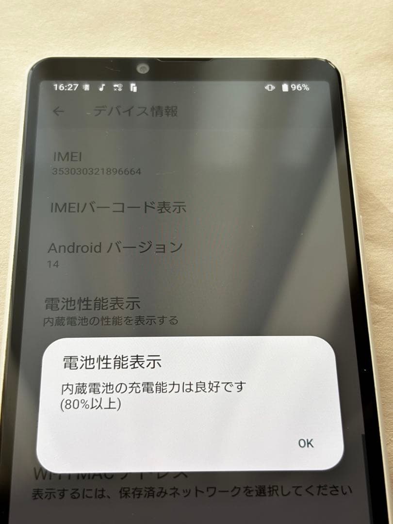 訳あり Xperia 10 IV SO-52C 白 SIMロック解除済み - メルカリ