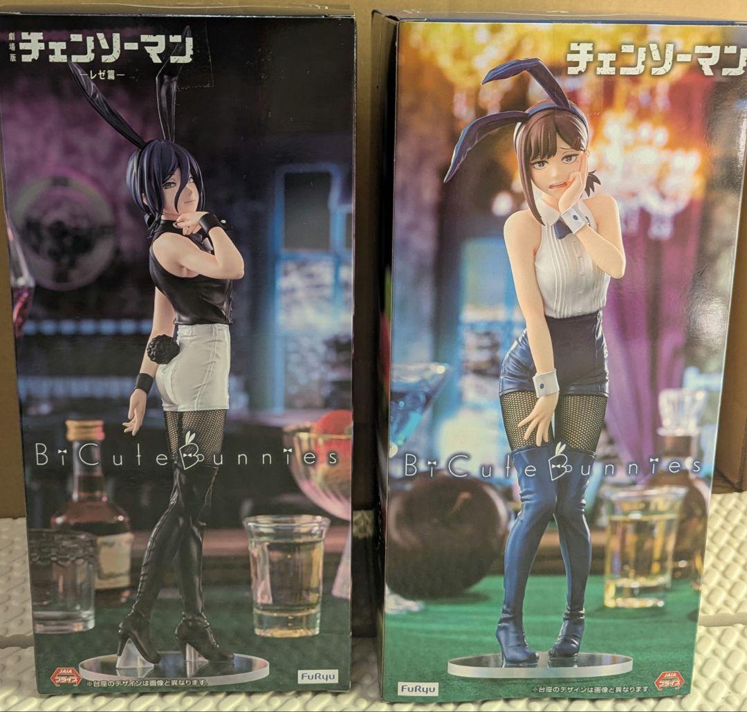 チェンソーマン レゼ コベニ ビキュートバニーフィギュアセット - メルカリ