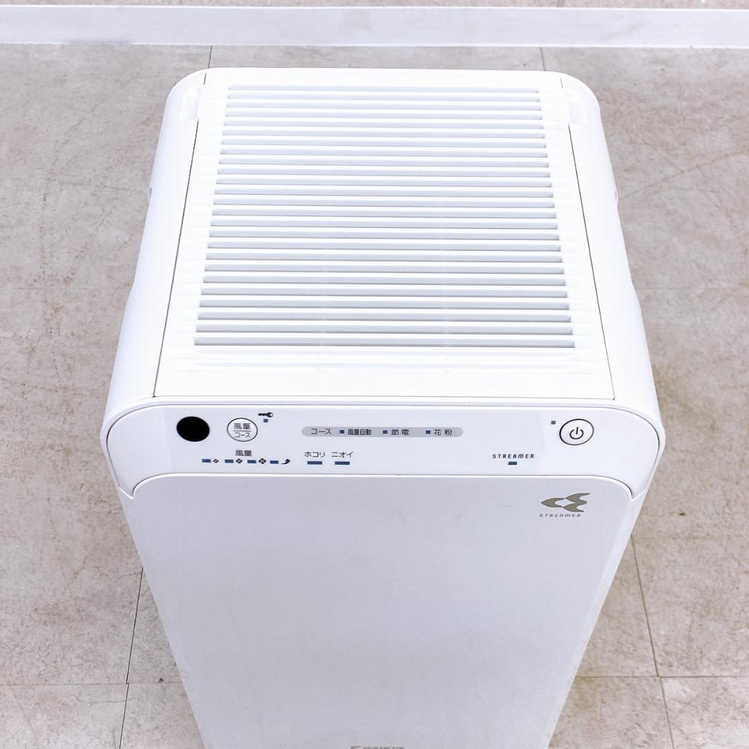 2020年製 DAIKIN ダイキン 空気清浄機 MC55XBK-W - メルカリ