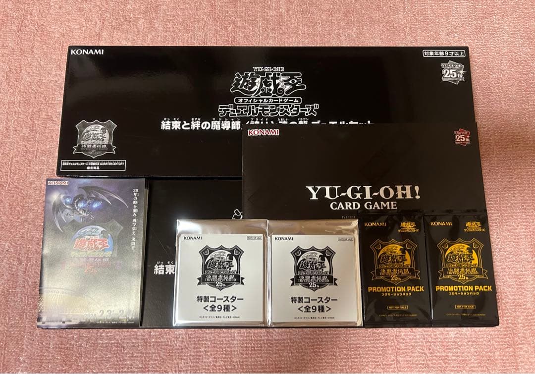 決闘者伝説 結束と絆の魔導師 誇りと魂の龍 デュエルセット 2個 - メルカリ