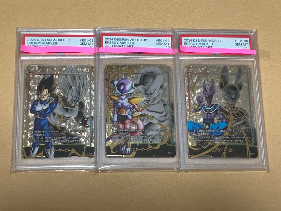 シ*ス様 フュージョンワールド　エナジーマーカーパラレル　psa10セット　まと ドラゴンボールフュージョンワールド エナジーマーカー 日本語版PSA10