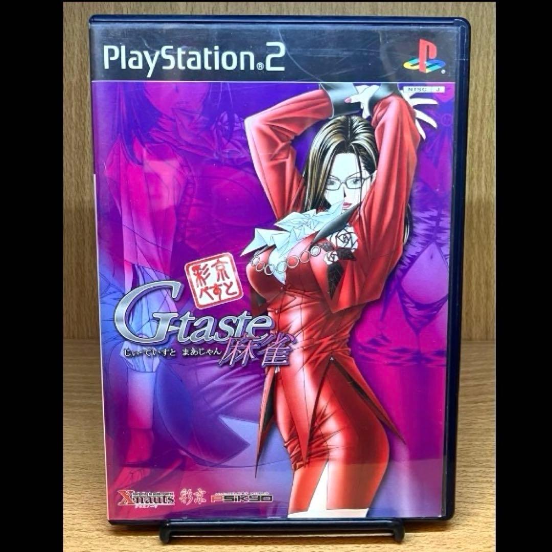 ps2 Best版 G-taste麻雀 - メルカリ