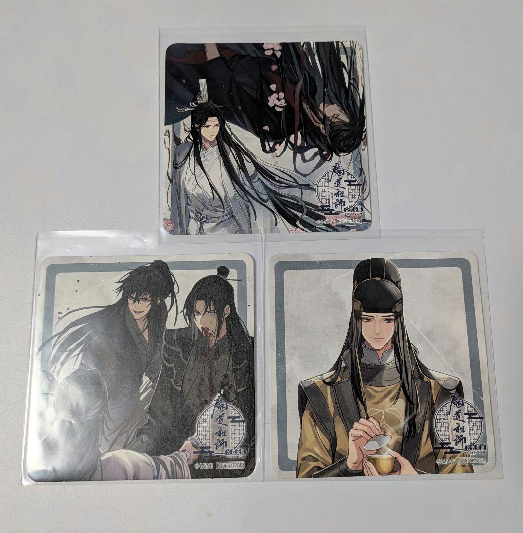 魔道祖師 公式茶屋 コースター3種 忘羨・義城組・金光揺 - メルカリ