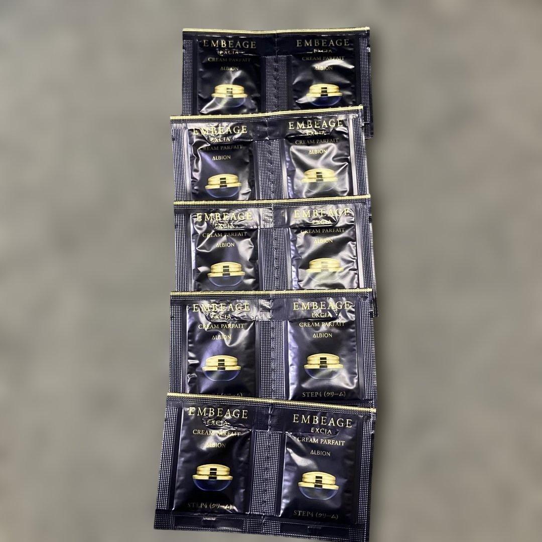 アルビオン エクシア アンべアージュ クレーム パルフェ - メルカリ