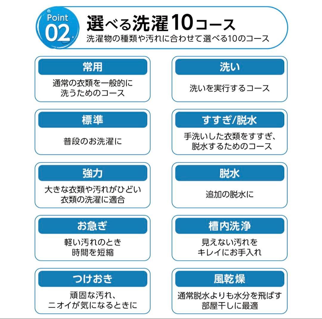送料込 ONE STEP 4.5kg 縦型 一人暮らし 全自動洗濯機