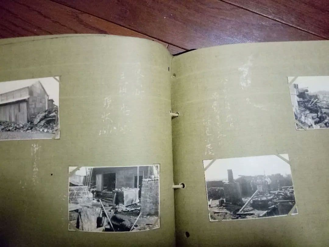 関東大震災 大正時代の写真アルバム 古写真 関東大震災 大正時代の写真