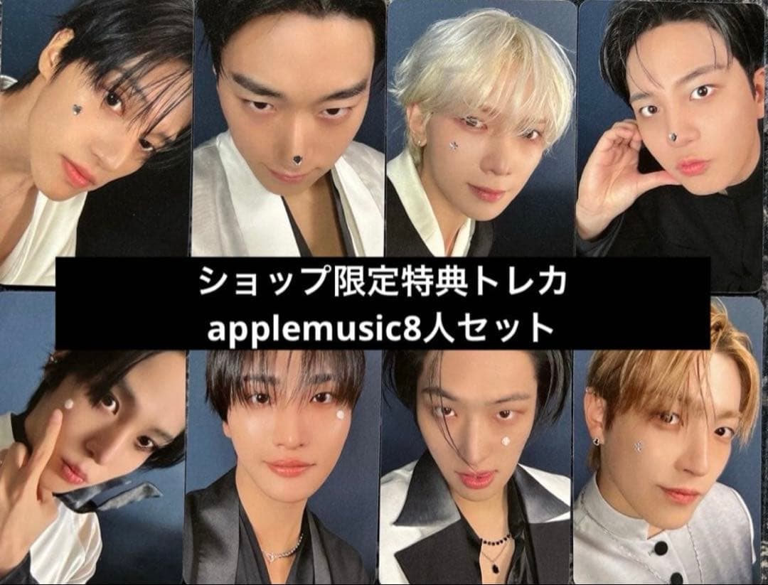 ATEEZ adrenaline ショップ限定特典トレカ 8人セット - メルカリ