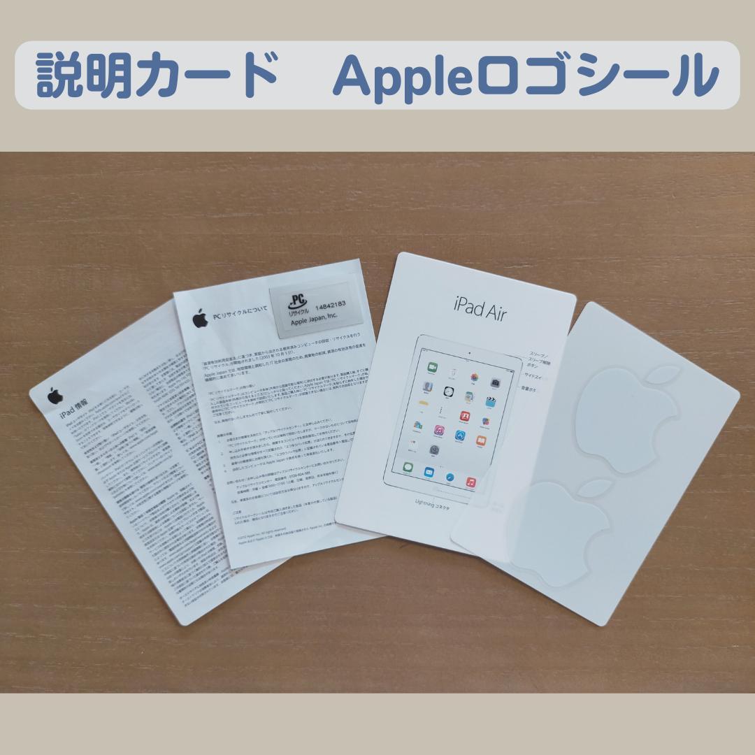 iPad Air 第一世代 箱あり Wi-Fiモデル シルバー MD788J/A - メルカリ