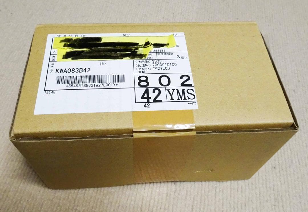 新品開封品　ダイキン　DAIKIN ウルトラファインバブル　 KWA083B42 ダイキン ウルトラファインバブル KWA083B42 新品開封品 - メルカリ