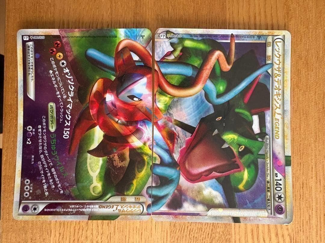 ポケモンカード まとめ売り ピカチュウ誕生日プロモ／リザードン他