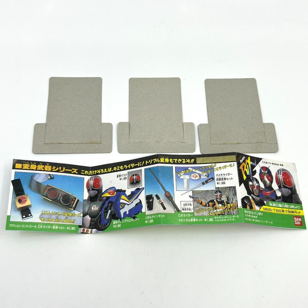 超希少】仮面ライダーBLACK RX ロボライダー メカニカル変身セット