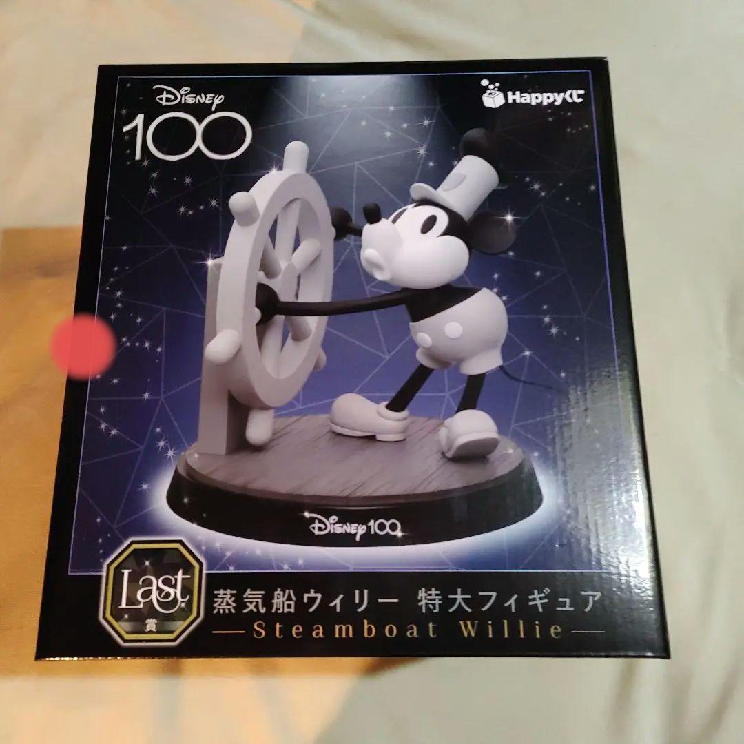 ハッピーくじ　ラストワン　蒸気船ウィリー ハッピーくじ ディズニー100 ラスト賞 蒸気船ウィリー 特大フィギュア