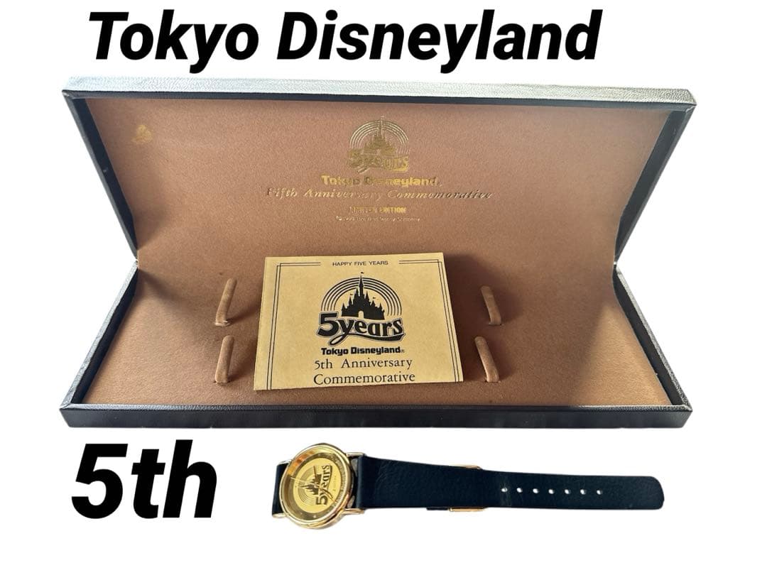 ✨レア❤️✨東京ディズニーランド/5周年記念/限定/非売品/TDL/腕時計
