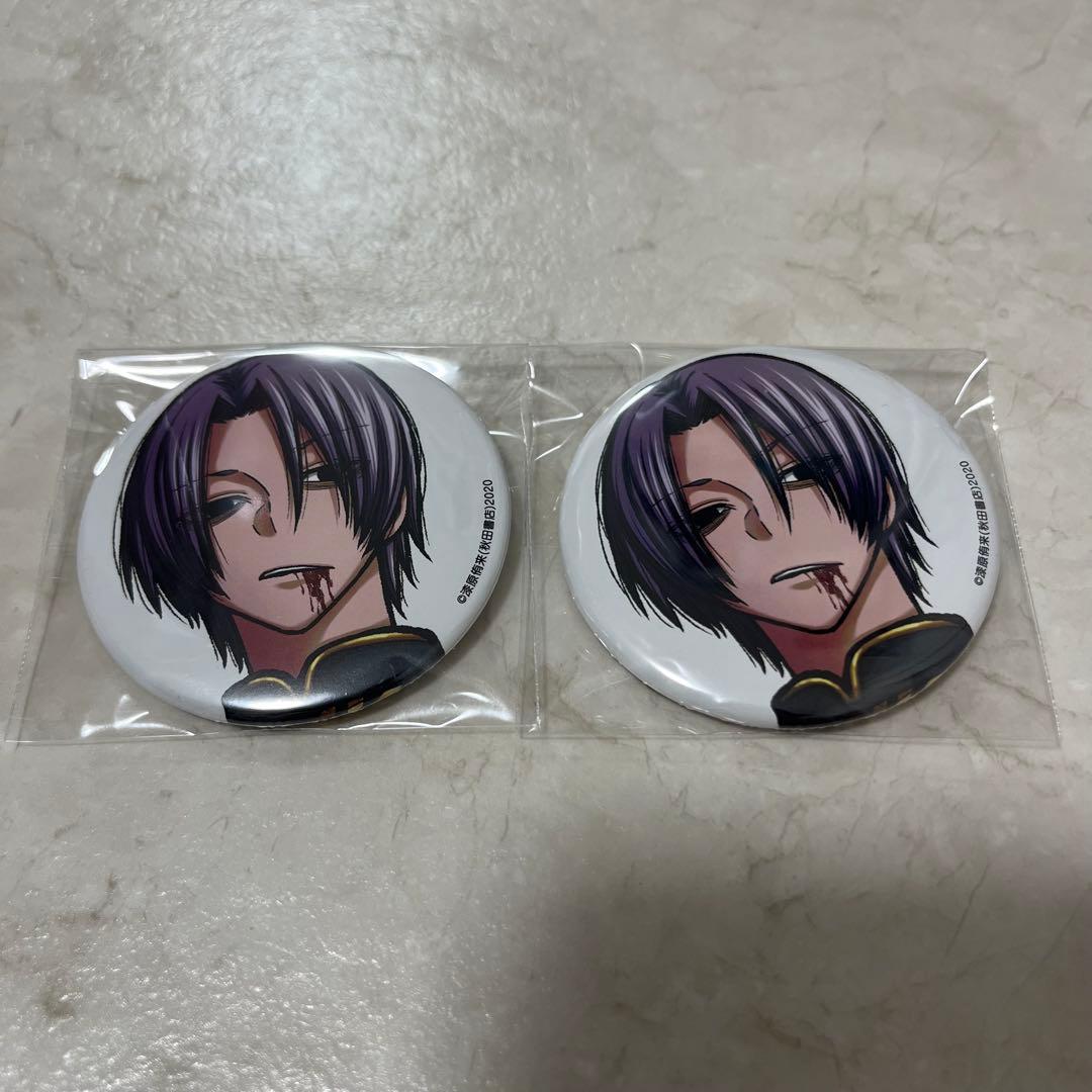 桃源暗鬼 印南幽 缶バッジ 2点 - メルカリ