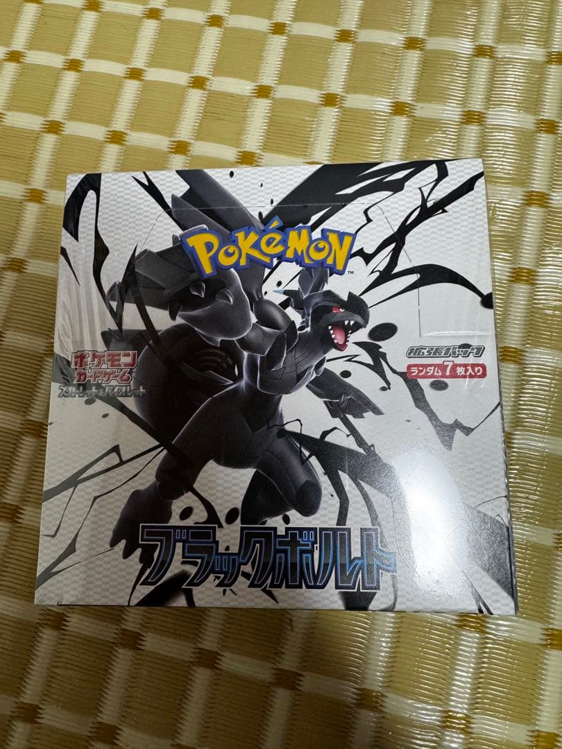 ポケモンカードゲーム バトルパートナーズBOX(シュリンク付き)