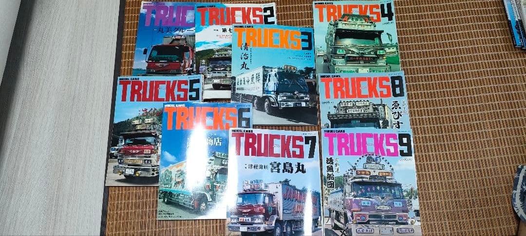 デコトラ　トラック　TRUCKS 1-9冊セット 第二次デコトラブーム 傑作車全集 REAL TRUCKS 特別編集 | 株式会社
