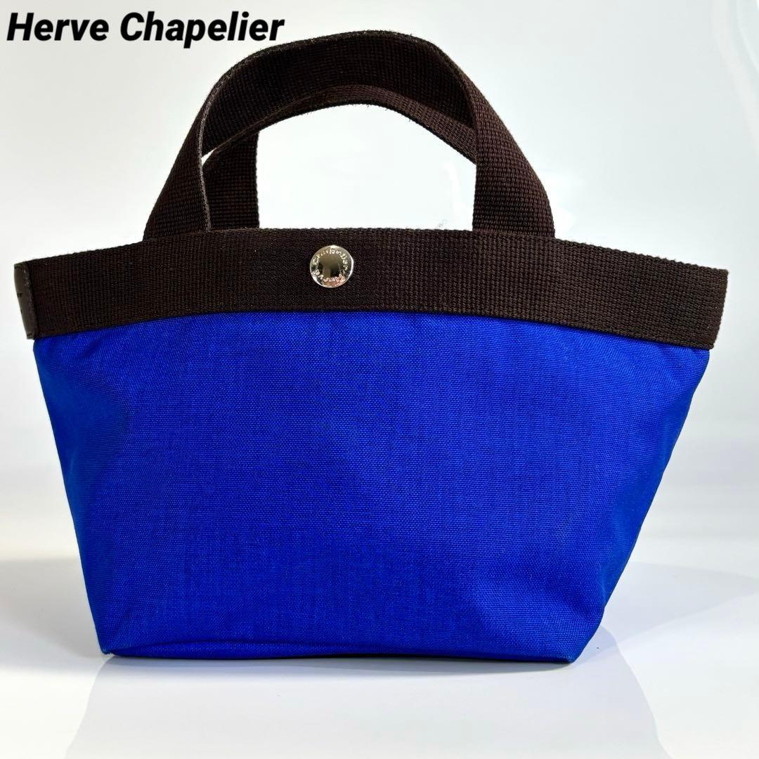 極美品 エルベシャプリエ 701C 舟形トート S インディゴ×モカ ブルー