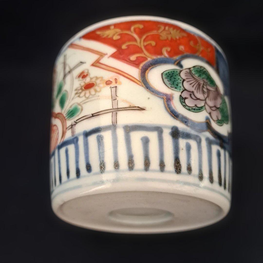 変わったデザインあります。」 古伊万里蕎麦猪口(直径8.5cm) 骨董