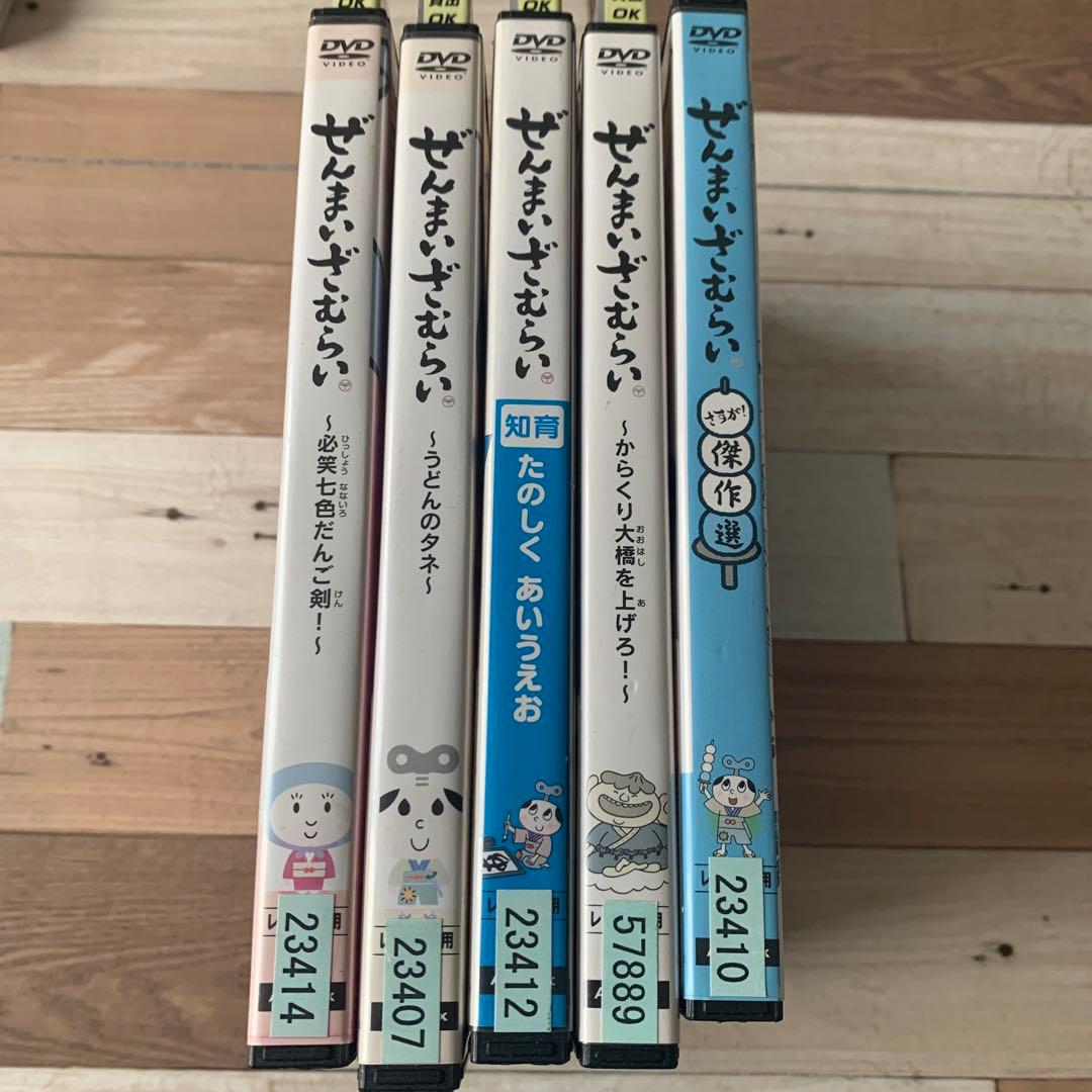 ぜんまいざむらい　25巻セット　レンタルDVD