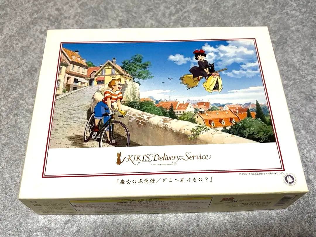 ジブリ「魔女の宅急便」ジグソーパズル 500ピース（2セット） - メルカリ