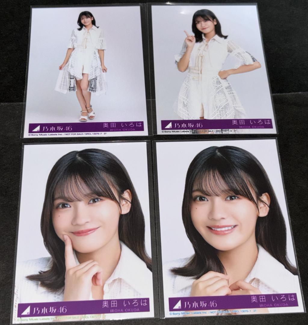 乃木坂46 奥田いろは 生写真 歩道橋 4枚コンプ - メルカリ