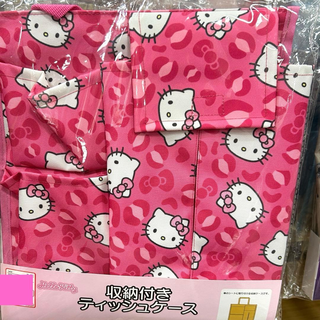 50周年 キティ ヒョウ柄 ピンク 収納付きティッシュケース カー用品