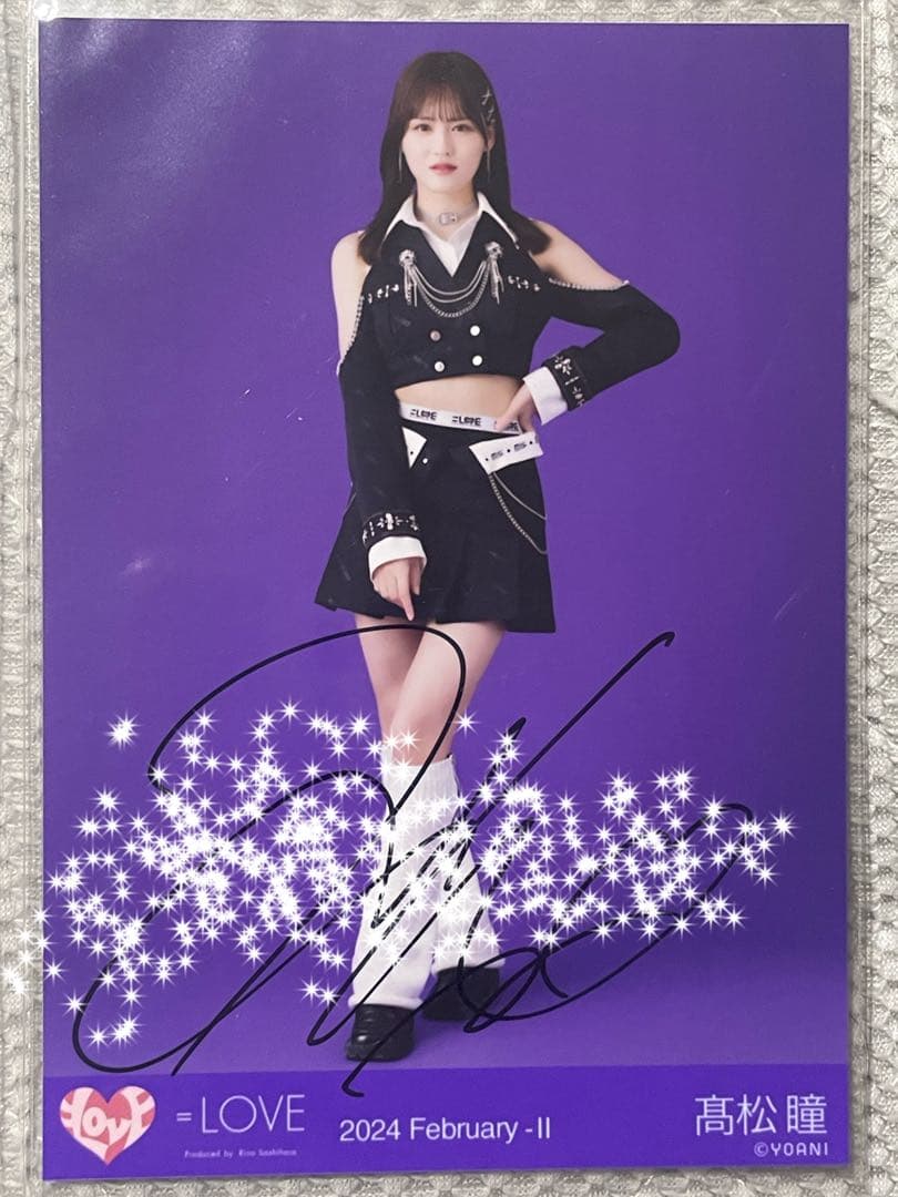 高松瞳 直筆 生写真 呪って呪って のろのろ =LOVE イコラブ - メルカリ