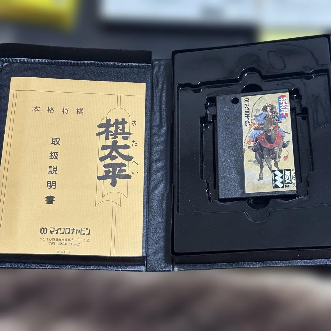 MSX2 ソフトまとめ4点 ジョイパッド付 - メルカリ