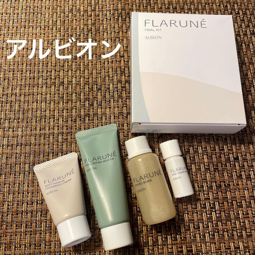 アルビオン フラルネ トライアルキット - メルカリ