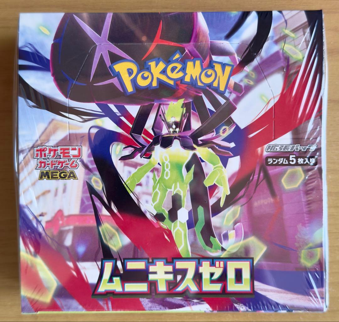 ムニキスゼロ box シュリンク付き - メルカリ